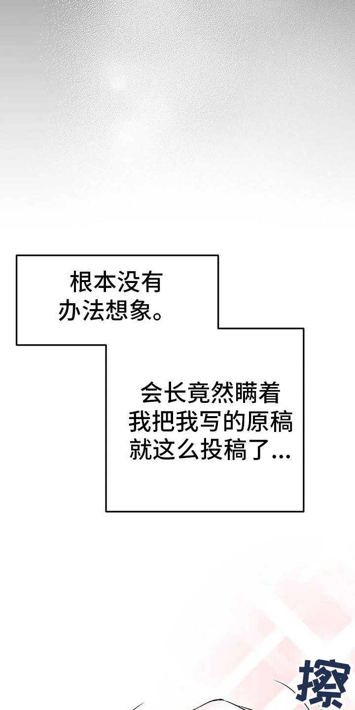 第7章：坦诚相见28