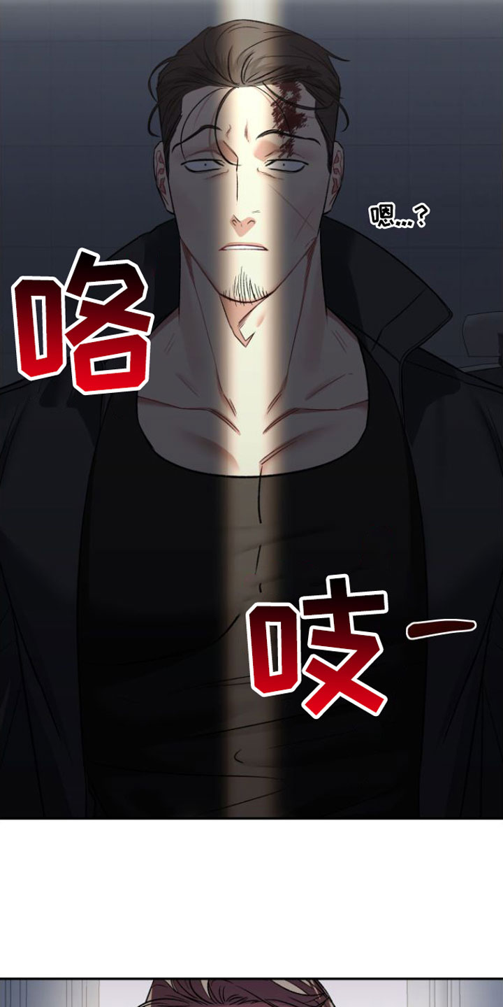 【至暗时刻黑手】漫画-（第3章：撞个正着）章节漫画下拉式图片-第18张图片