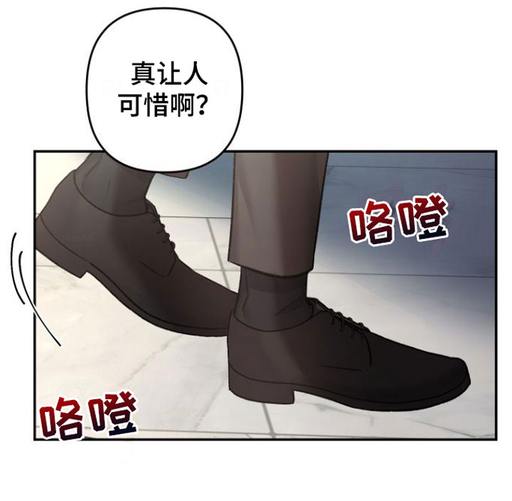 【至暗时刻黑手】漫画-（第3章：撞个正着）章节漫画下拉式图片-第21张图片