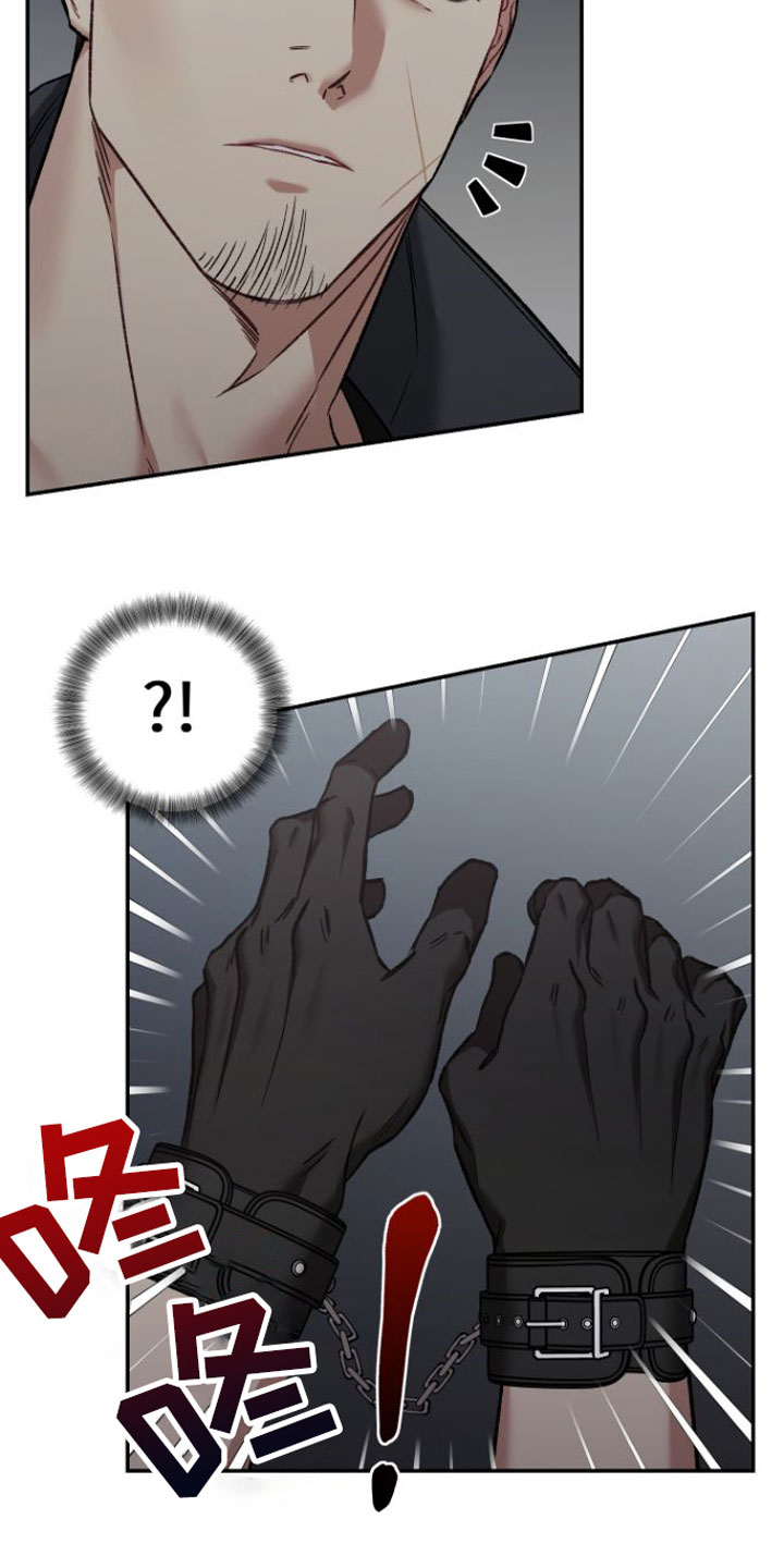 【至暗时刻黑手】漫画-（第3章：撞个正着）章节漫画下拉式图片-第8张图片