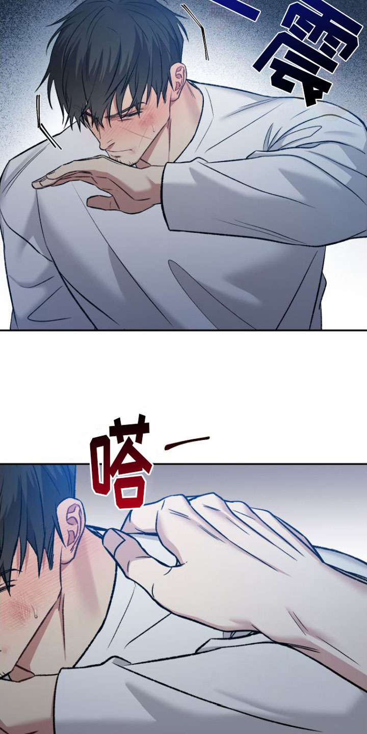 【至暗时刻黑手】漫画-（第8章：安慰）章节漫画下拉式图片-第6张图片