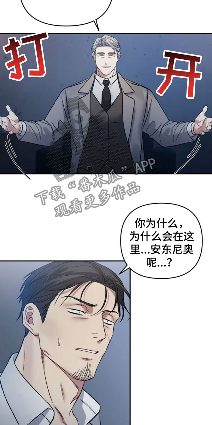 【至暗时刻黑手】漫画-（第9章： 两倍）章节漫画下拉式图片-第14张图片