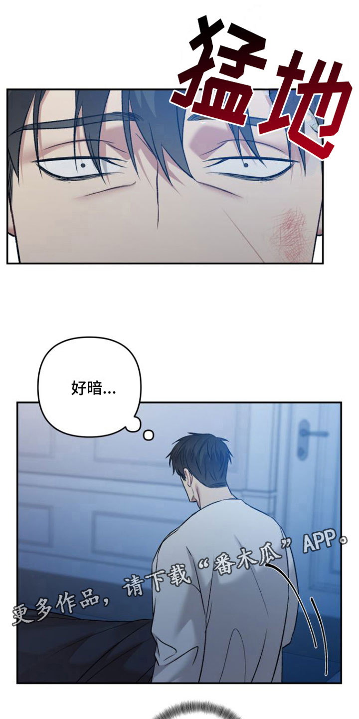 【至暗时刻黑手】漫画-（第9章： 两倍）章节漫画下拉式图片-第1张图片
