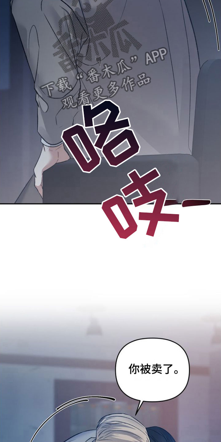 【至暗时刻黑手】漫画-（第9章： 两倍）章节漫画下拉式图片-第16张图片