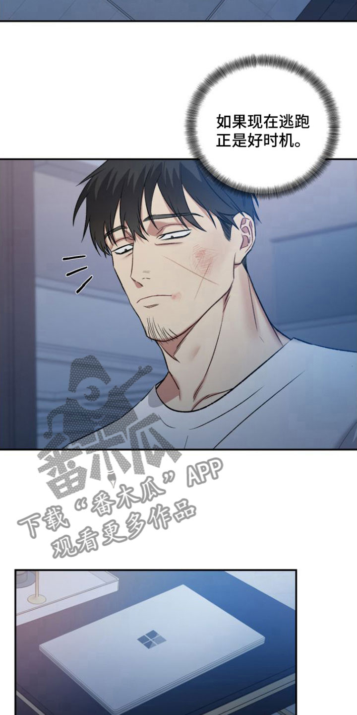 【至暗时刻黑手】漫画-（第9章： 两倍）章节漫画下拉式图片-第3张图片