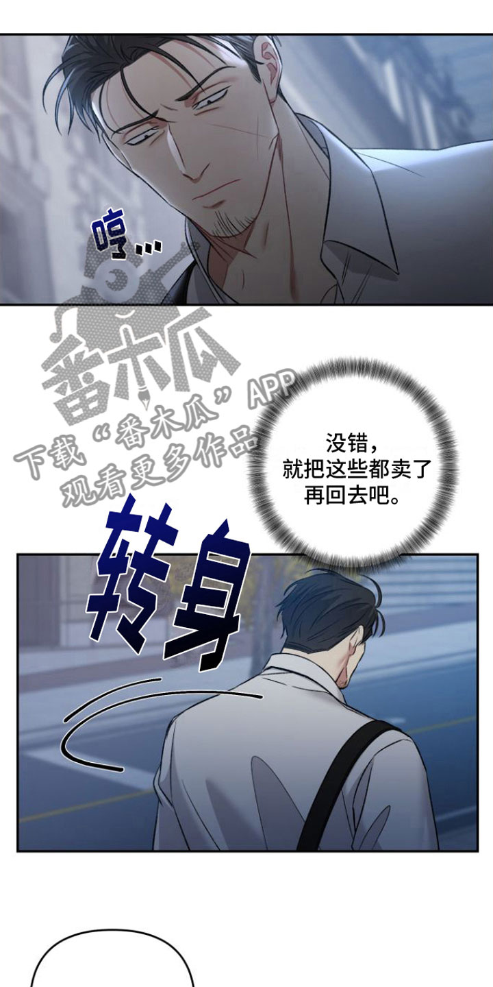 【至暗时刻黑手】漫画-（第9章： 两倍）章节漫画下拉式图片-第9张图片