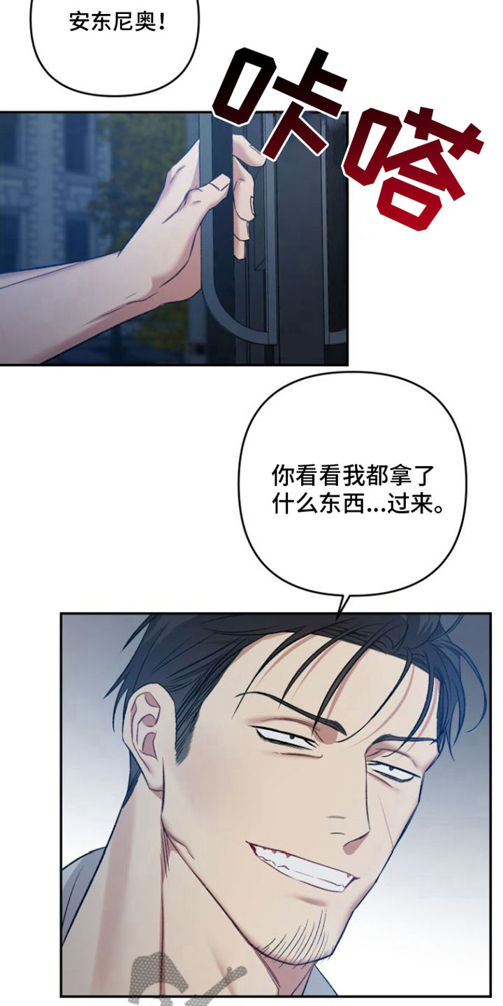 【至暗时刻黑手】漫画-（第9章： 两倍）章节漫画下拉式图片-第10张图片