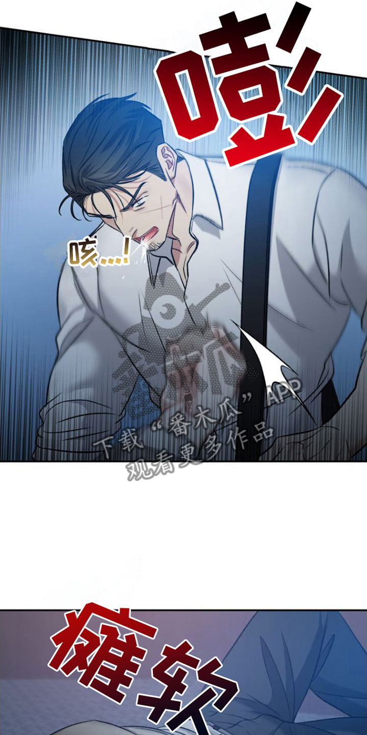 【至暗时刻黑手】漫画-（第10章：不行）章节漫画下拉式图片-第3张图片