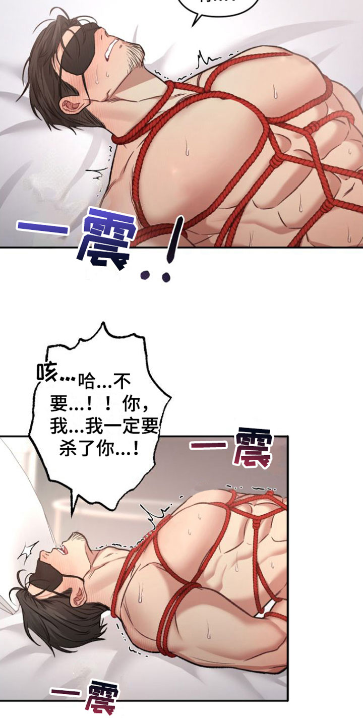 【至暗时刻黑手】漫画-（第10章：不行）章节漫画下拉式图片-第16张图片