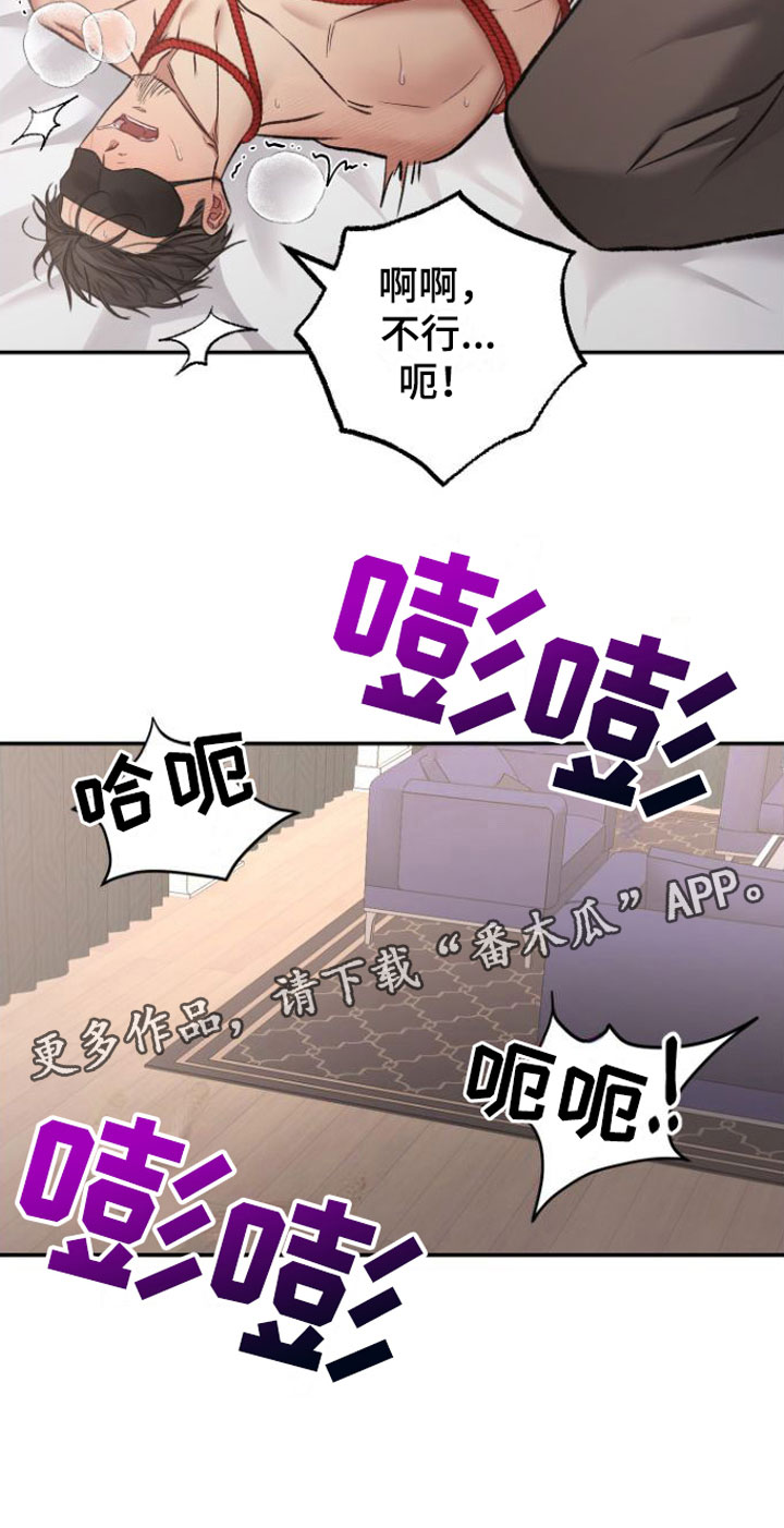 【至暗时刻黑手】漫画-（第10章：不行）章节漫画下拉式图片-第19张图片