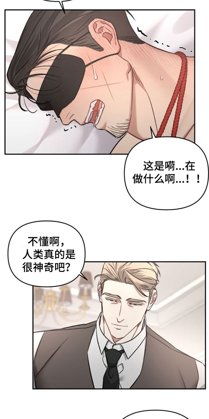 【至暗时刻黑手】漫画-（第10章：不行）章节漫画下拉式图片-第14张图片
