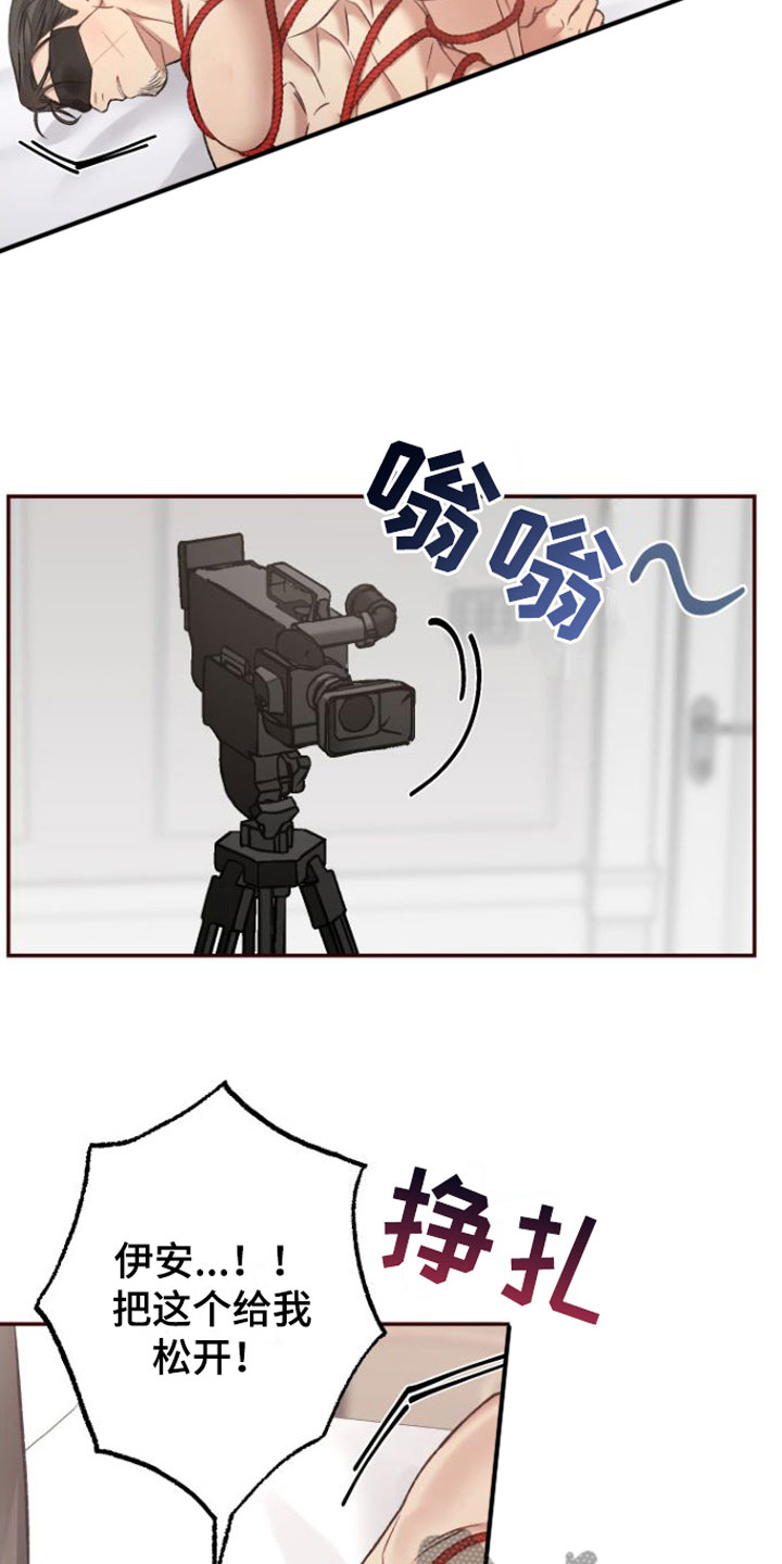 【至暗时刻黑手】漫画-（第10章：不行）章节漫画下拉式图片-第6张图片
