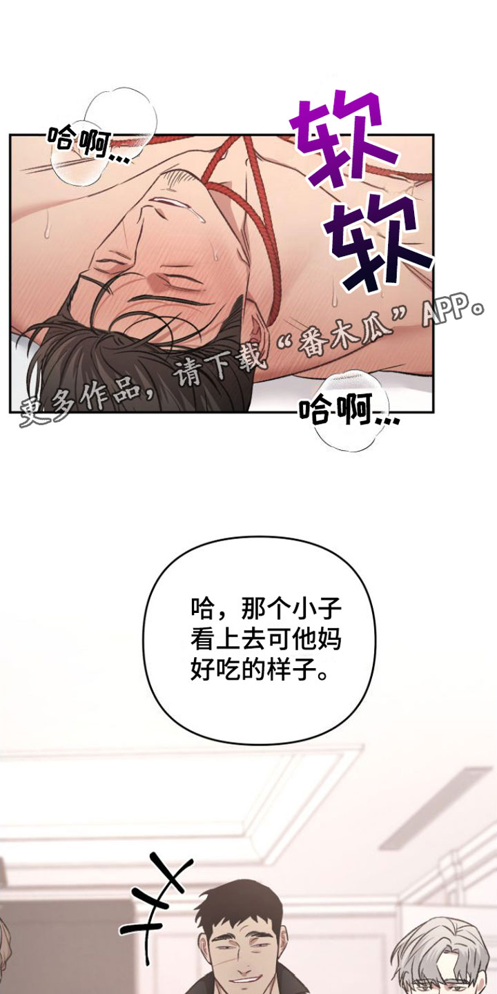 【至暗时刻黑手】漫画-（第12章：狗东西们）章节漫画下拉式图片-第1张图片
