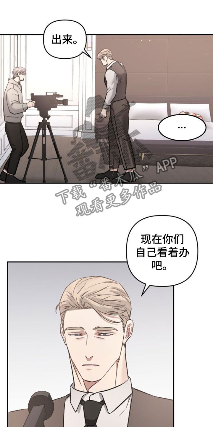 【至暗时刻黑手】漫画-（第12章：狗东西们）章节漫画下拉式图片-第9张图片