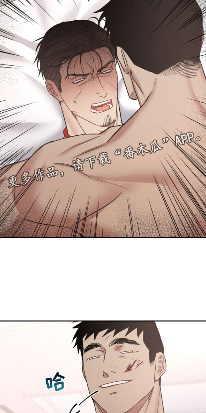 【至暗时刻黑手】漫画-（第12章：狗东西们）章节漫画下拉式图片-第19张图片