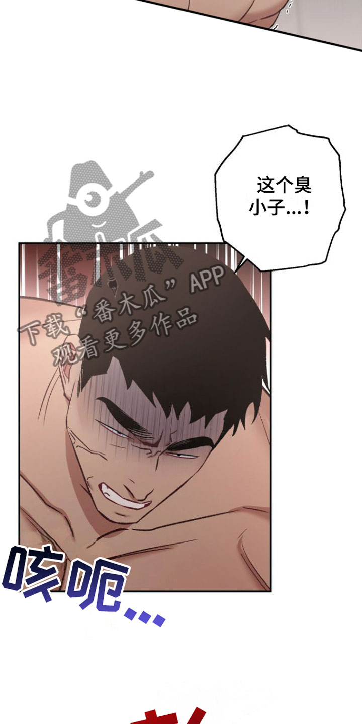 【至暗时刻黑手】漫画-（第12章：狗东西们）章节漫画下拉式图片-第16张图片