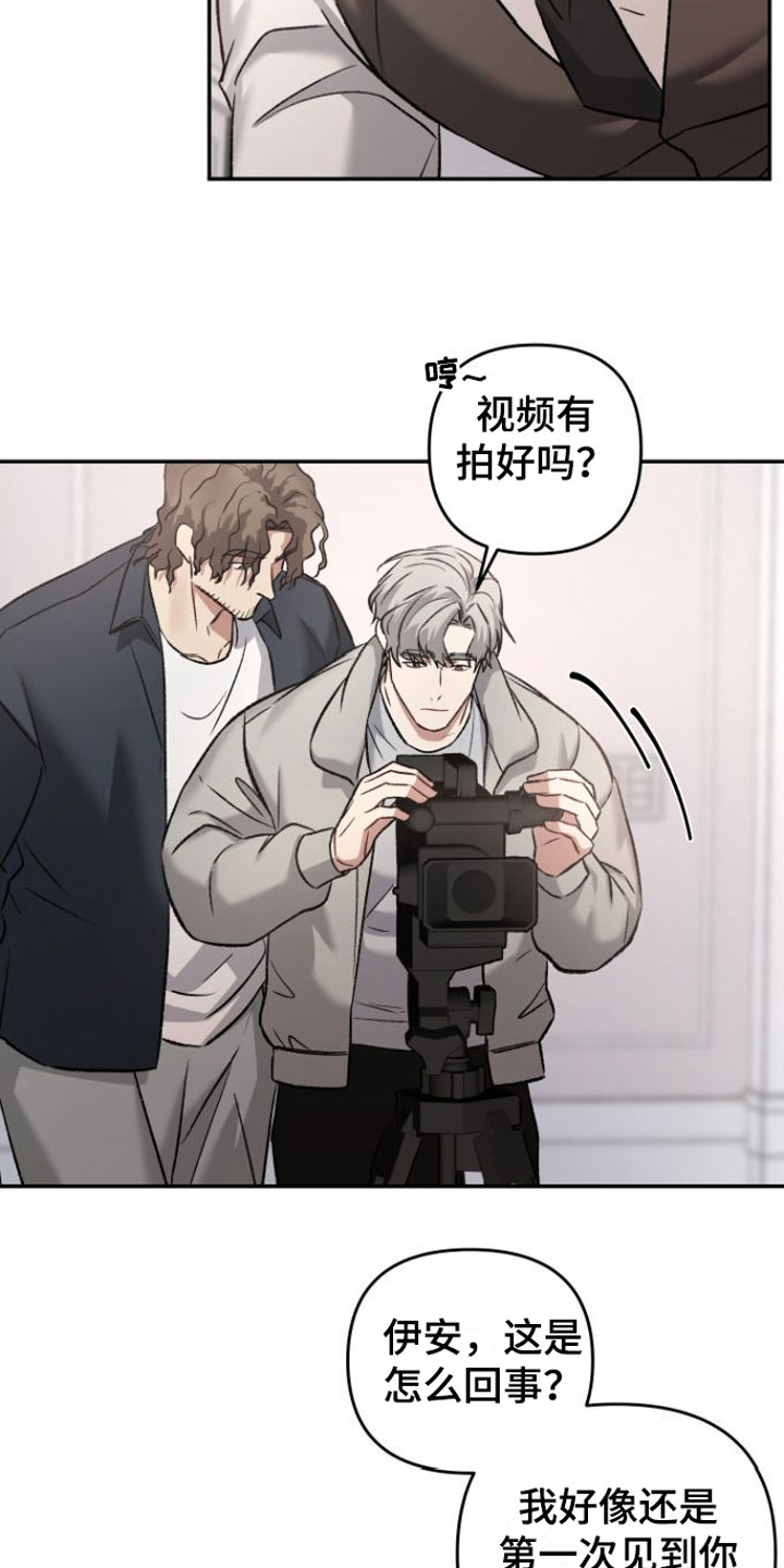 【至暗时刻黑手】漫画-（第12章：狗东西们）章节漫画下拉式图片-第6张图片