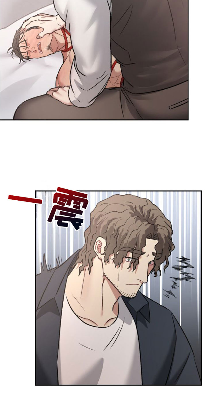 【至暗时刻黑手】漫画-（第12章：狗东西们）章节漫画下拉式图片-第8张图片