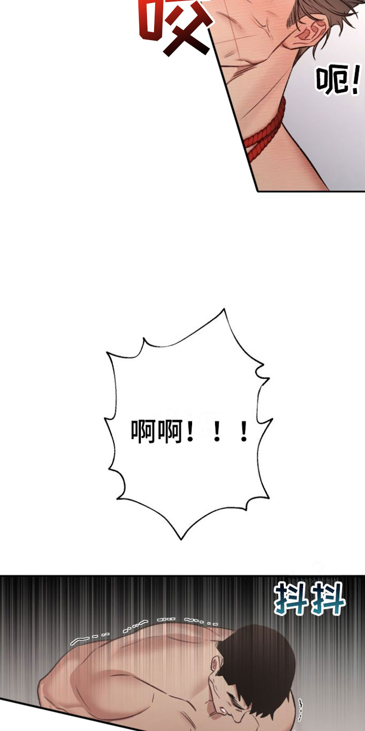 【至暗时刻黑手】漫画-（第12章：狗东西们）章节漫画下拉式图片-第15张图片