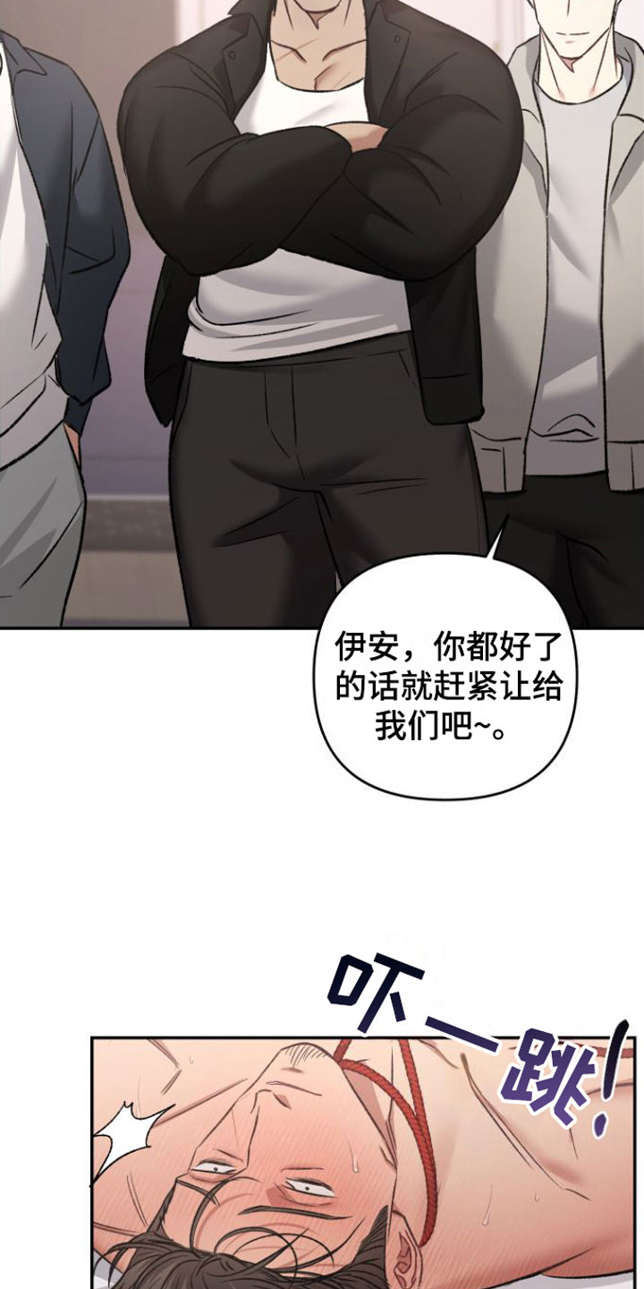 【至暗时刻黑手】漫画-（第12章：狗东西们）章节漫画下拉式图片-第2张图片