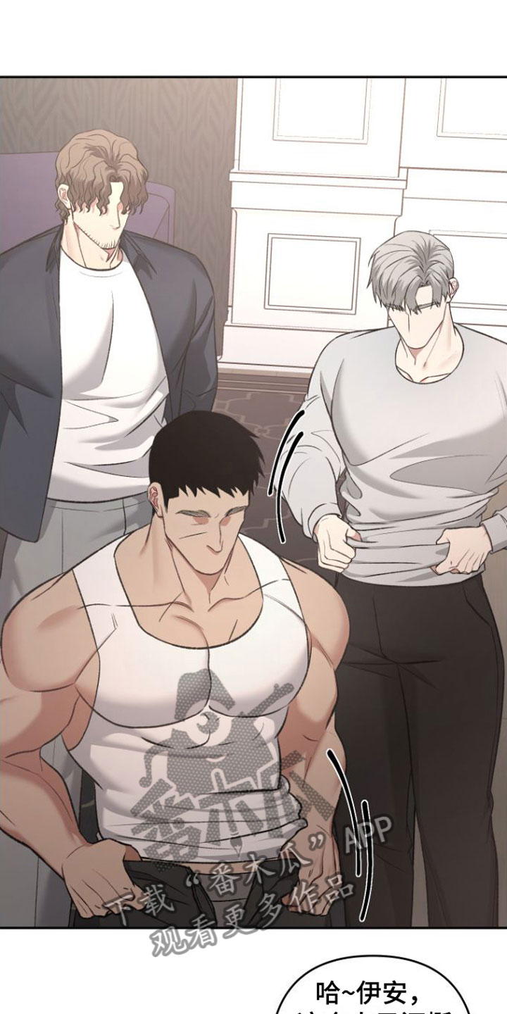 【至暗时刻黑手】漫画-（第14章：期待【完】）章节漫画下拉式图片-第9张图片