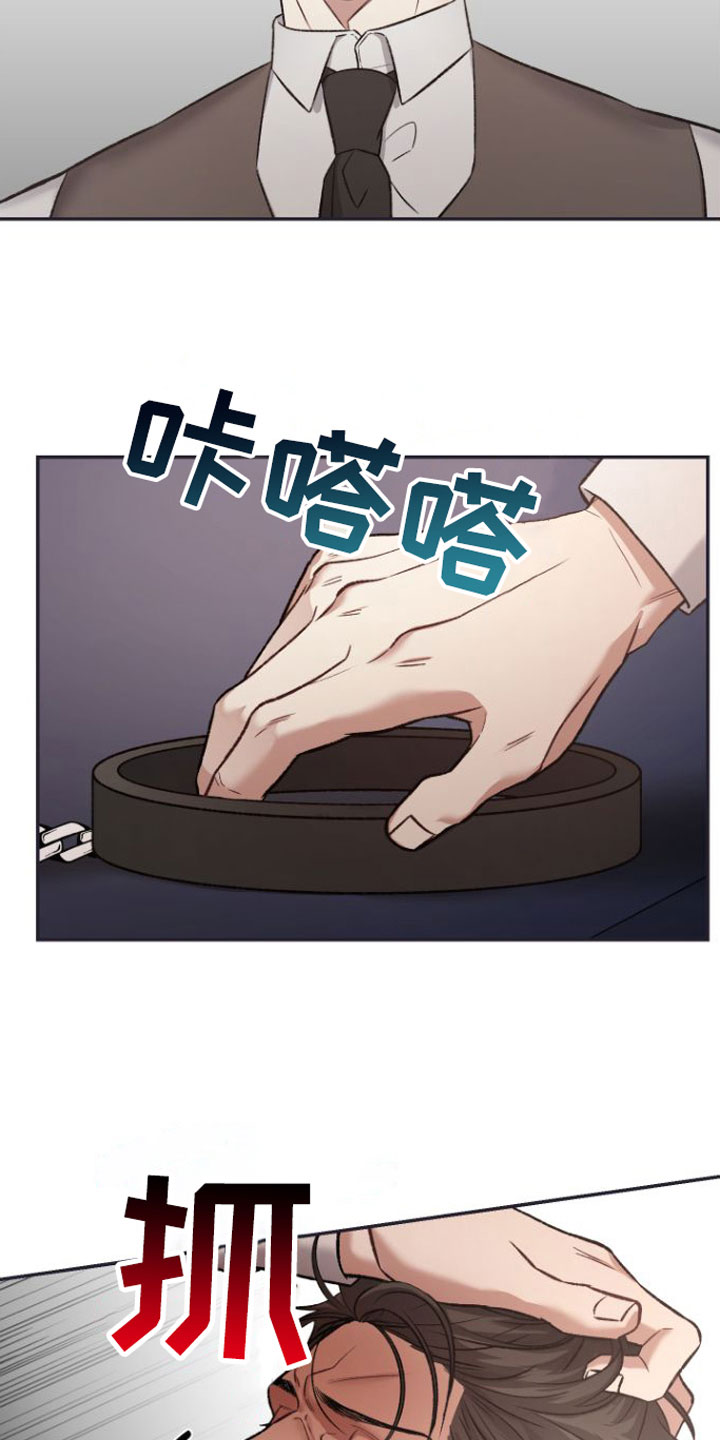【至暗时刻黑手】漫画-（第14章：期待【完】）章节漫画下拉式图片-第18张图片