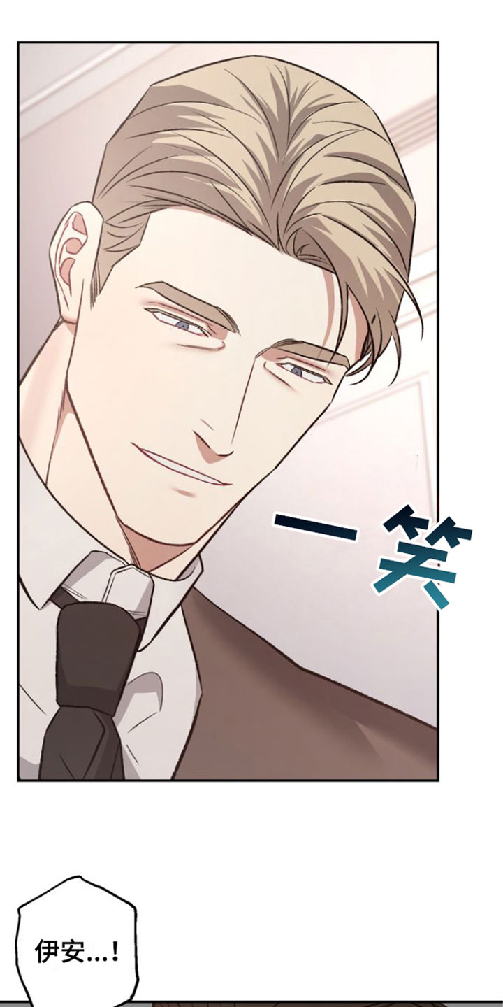 【至暗时刻黑手】漫画-（第14章：期待【完】）章节漫画下拉式图片-第3张图片