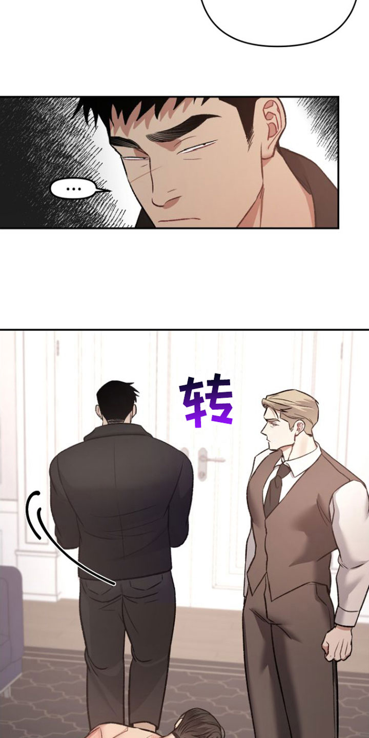 【至暗时刻黑手】漫画-（第14章：期待【完】）章节漫画下拉式图片-第16张图片