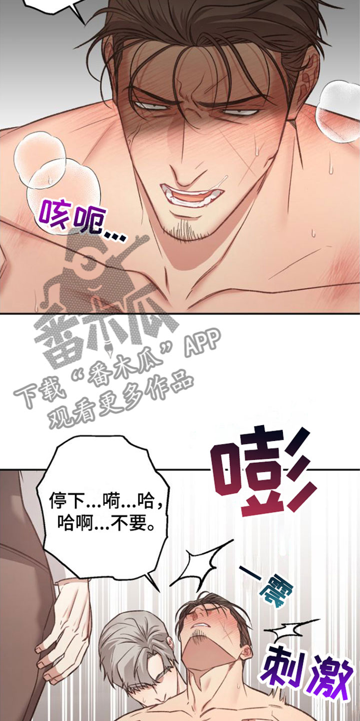 【至暗时刻黑手】漫画-（第14章：期待【完】）章节漫画下拉式图片-第4张图片
