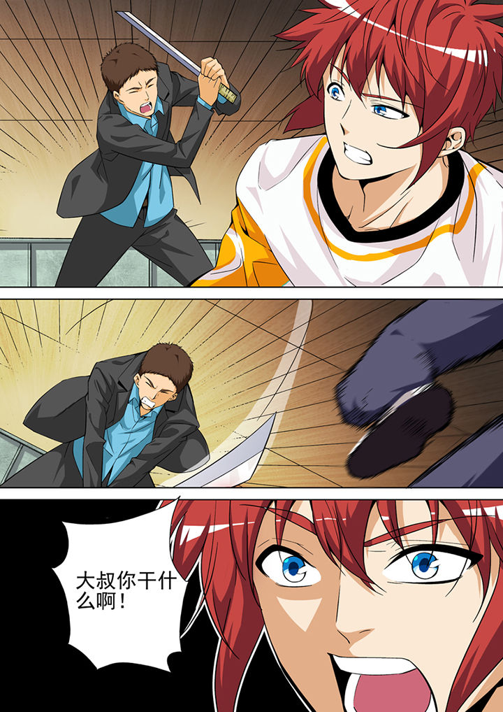 【暗武者】漫画-（第3章：）章节漫画下拉式图片-第1张图片