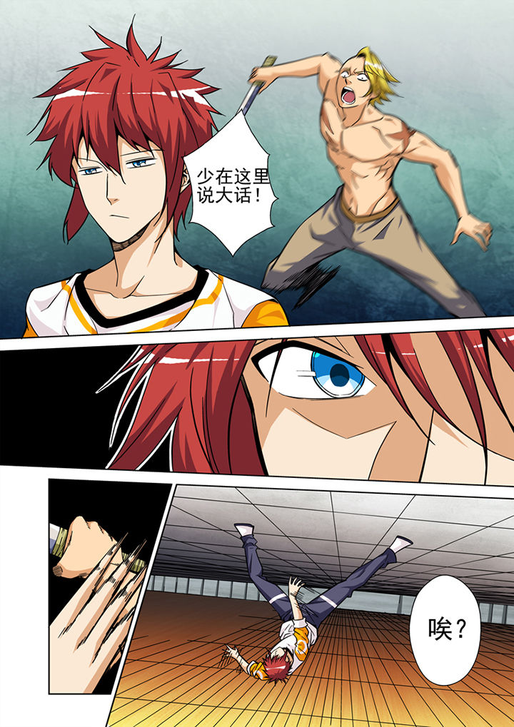 【暗武者】漫画-（第4章：）章节漫画下拉式图片-第6张图片
