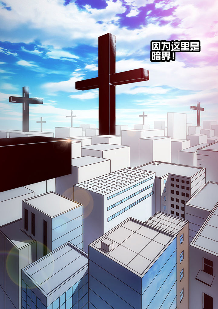 【暗武者】漫画-（第5章：）章节漫画下拉式图片-第13张图片