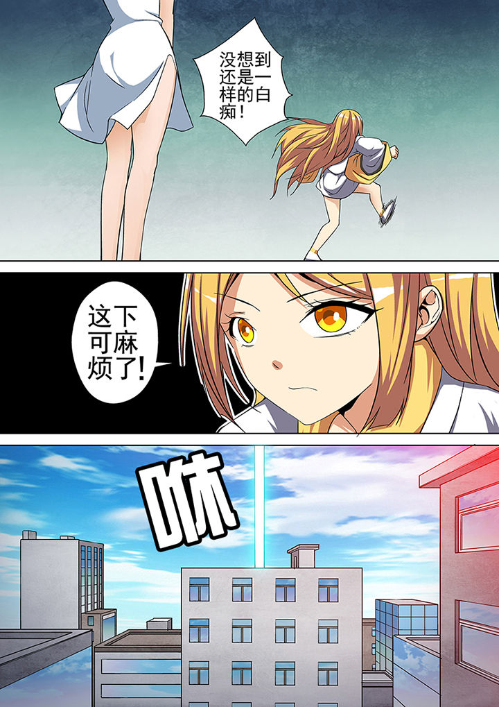 【暗武者】漫画-（第5章：）章节漫画下拉式图片-第3张图片