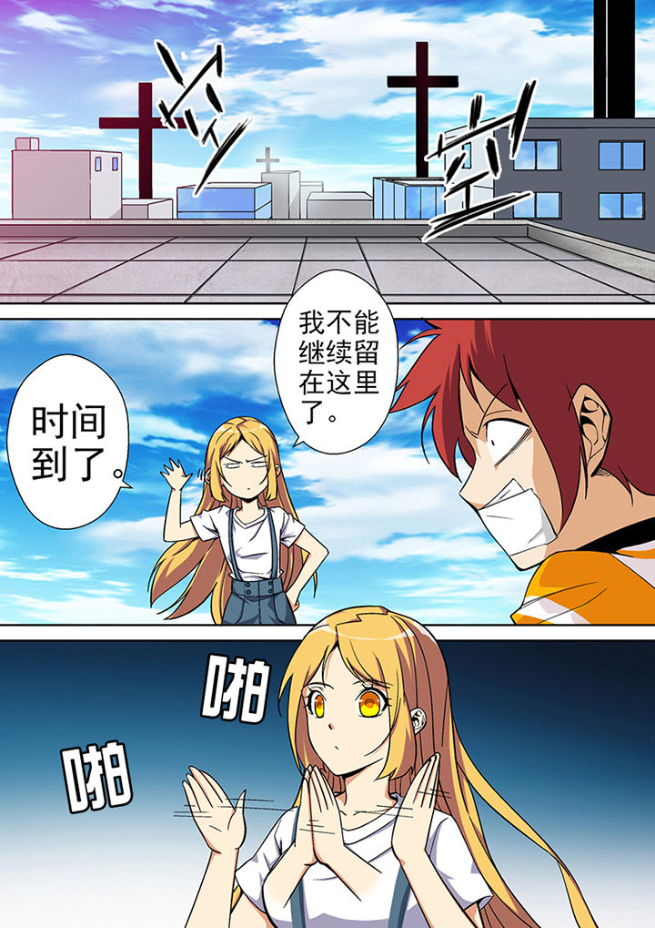 【暗武者】漫画-（第6章：）章节漫画下拉式图片-第1张图片