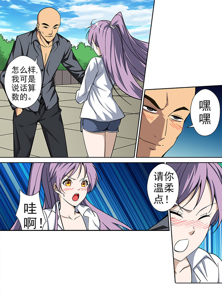 【暗武者】漫画-（第6章：）章节漫画下拉式图片-第5张图片