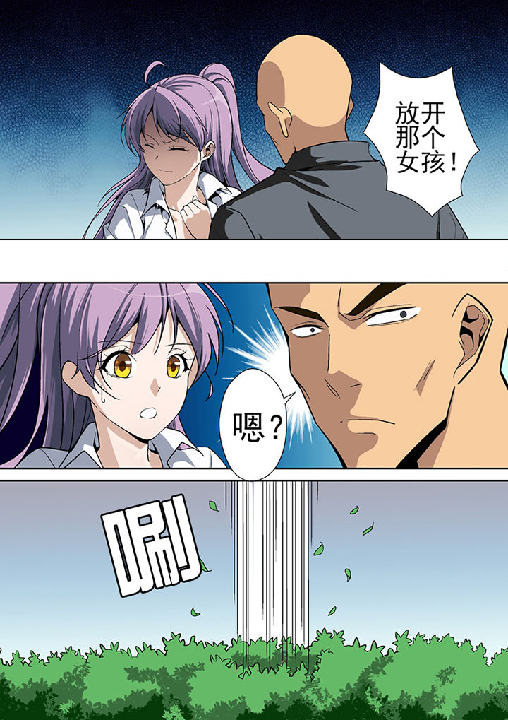 【暗武者】漫画-（第6章：）章节漫画下拉式图片-第6张图片