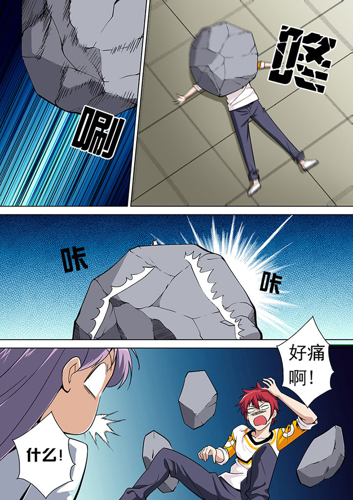 【暗武者】漫画-（第6章：）章节漫画下拉式图片-第12张图片