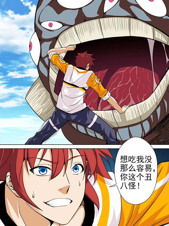 【暗武者】漫画-（第8章：）章节漫画下拉式图片-第1张图片