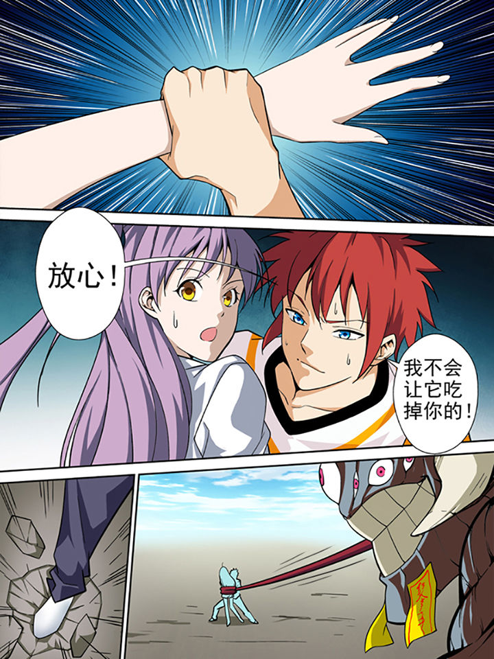 【暗武者】漫画-（第8章：）章节漫画下拉式图片-第6张图片