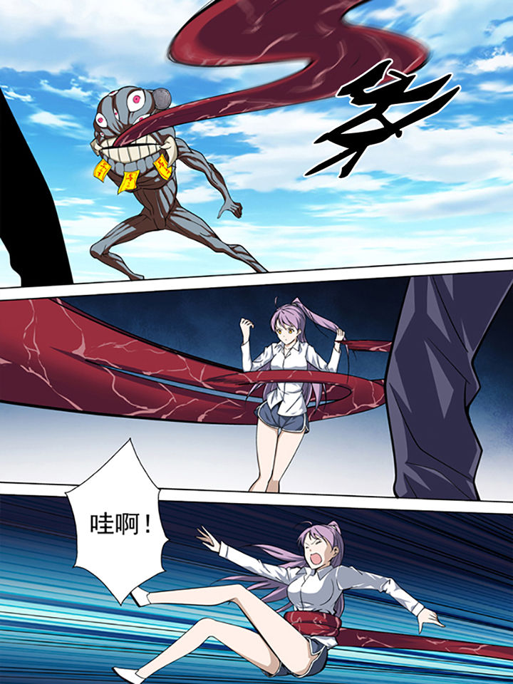 【暗武者】漫画-（第8章：）章节漫画下拉式图片-第5张图片