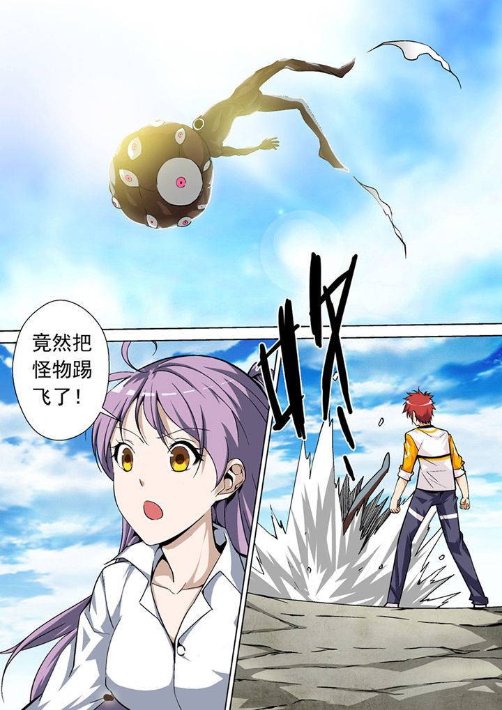 【暗武者】漫画-（第9章：）章节漫画下拉式图片-第1张图片