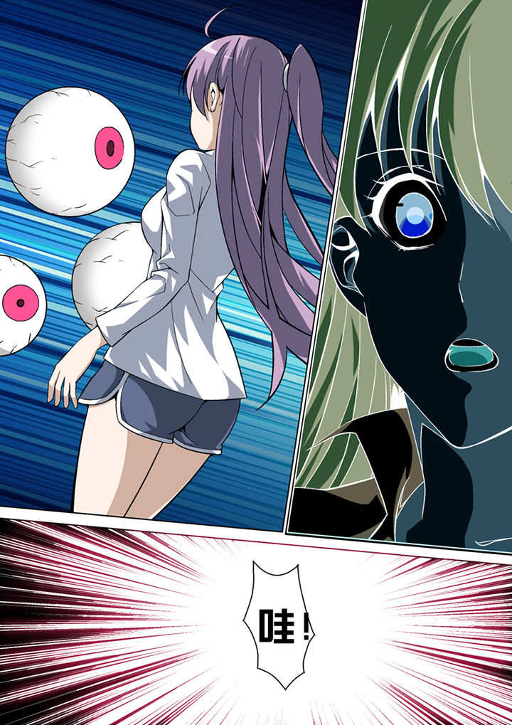 【暗武者】漫画-（第9章：）章节漫画下拉式图片-第4张图片