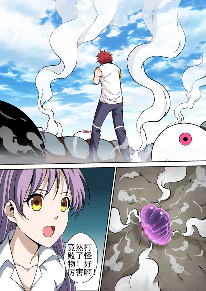 【暗武者】漫画-（第10章：）章节漫画下拉式图片-第9张图片