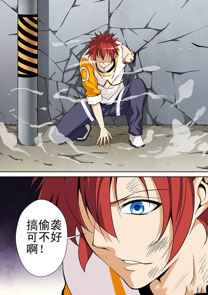 【暗武者】漫画-（第10章：）章节漫画下拉式图片-第4张图片