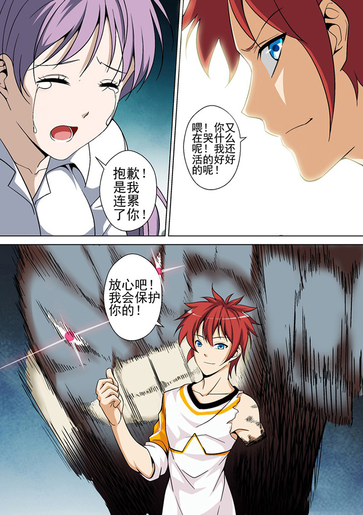 【暗武者】漫画-（第10章：）章节漫画下拉式图片-第2张图片