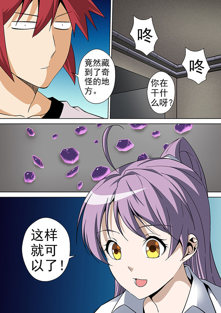 【暗武者】漫画-（第12章：）章节漫画下拉式图片-第2张图片