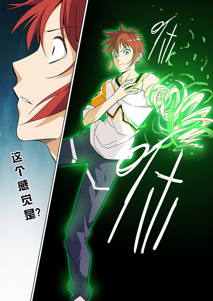 【暗武者】漫画-（第12章：）章节漫画下拉式图片-第4张图片