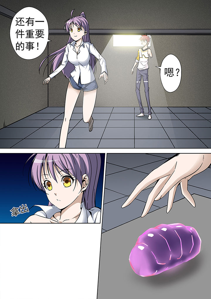 【暗武者】漫画-（第12章：）章节漫画下拉式图片-第1张图片