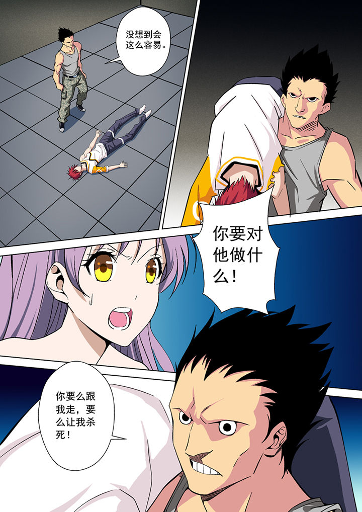 【暗武者】漫画-（第13章：）章节漫画下拉式图片-第5张图片