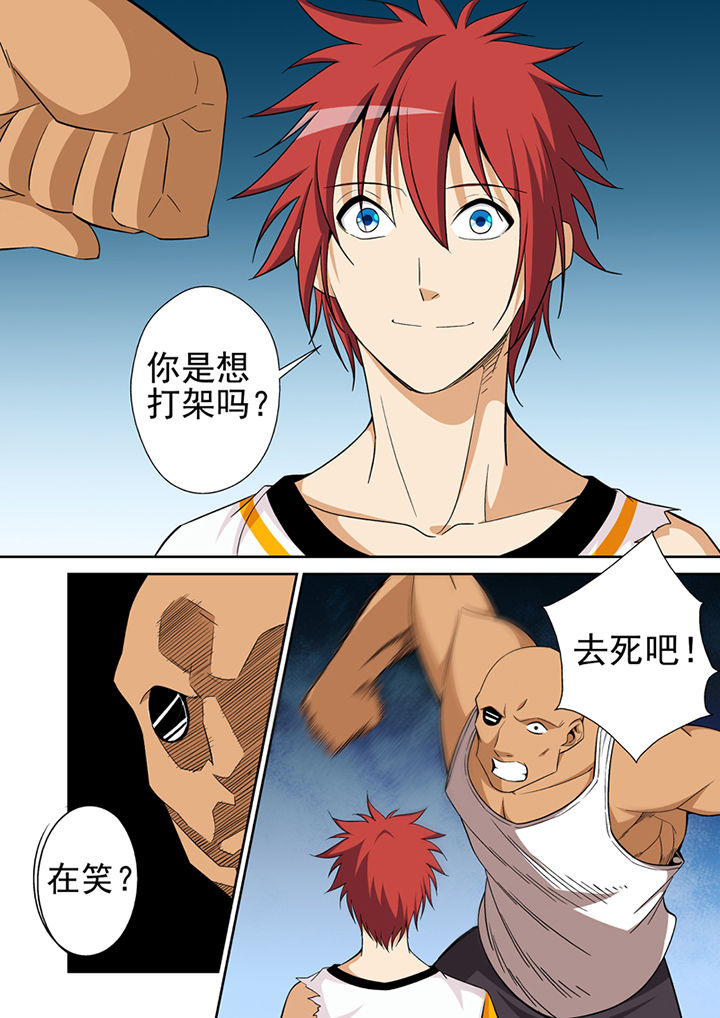 【暗武者】漫画-（第14章：）章节漫画下拉式图片-第7张图片
